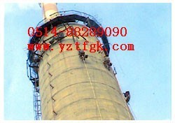 供应工程承包烟囱拆加高|烟囱印字