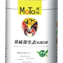 &ldquo;白雪公主&rdquo;抗黄变白底漆