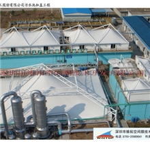 纺织污水处理、废臭气收集