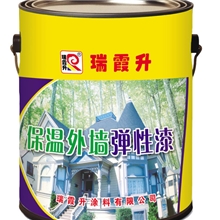 提供内外墙涂料乳胶漆贴牌代加工项目