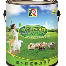 乳胶漆厂家，生产瑞霞升牌乳胶漆现面向全国寻求区域代理及加盟商