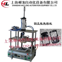 塑料产品热压机非标热压机塑料热压机