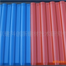 秸秆复合彩瓦设备、水泥制彩瓦、轻质复合瓦