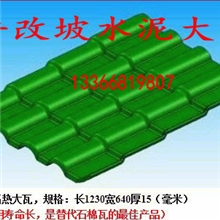 铝箔隔热瓦设备、复合铝箔瓦生产线、铝箔瓦机器