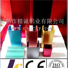 供应定制各色氧化铝型材