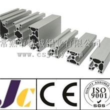 根据客户图纸要求定制l各种异型材