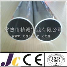 定制光亮氧化铝型材