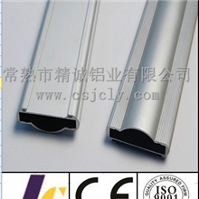 根据客户要求做不同的铝合金型材