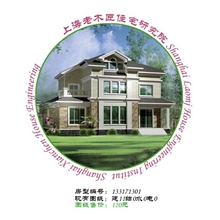 建筑图纸133171301金属连接件老板可选