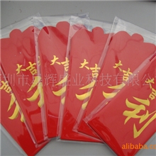 红包供应商防水红包石头纸红包