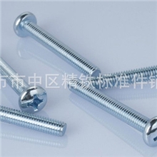 818十字盘头螺钉半圆头螺钉