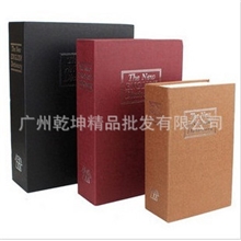 书架上的秘密金库英语字典藏金箱书本保险箱迷你保险柜