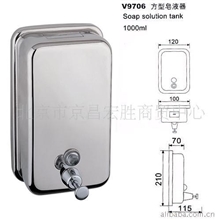供应方型皂液器
