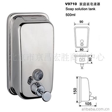 供应家庭装皂液器