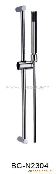 [厂家直销]供应花洒升降架N2304