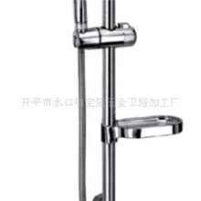 [BAOGUAN宝冠卫浴厂家直销]花洒升降架