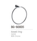 毛巾环浴巾环浴室挂件BG-60005