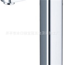 [BAOGUAN宝冠卫浴厂家直供优质台上盆龙头]
