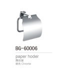 纸巾盒纸巾架纸球架浴室挂件BG-60006