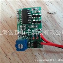 供应感应洁具线路板