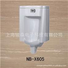 供应感应小便器小便斗感应器