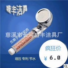 节水水晶SPA负离子水疗花洒过滤花洒保键花洒淋浴喷头
