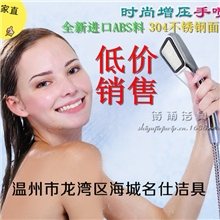 厂家推荐2013热销新款增压花洒节水淋浴花洒卫浴手持花洒卫浴