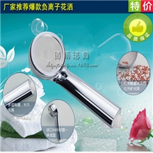 水疗2代托玛琳SPA花洒淋浴花洒负离子增压花洒淘宝热销花洒