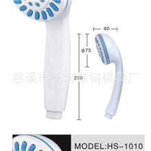 宜家【专业生产】优质手持式淋浴花洒