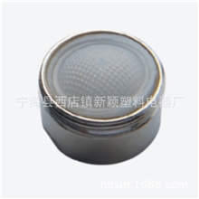水龙头过滤网嘴节水器出水嘴起泡器水