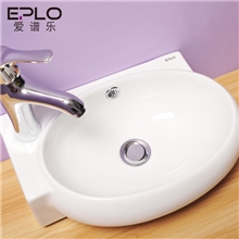 EPLO爱谱乐陶瓷挂墙式艺术盆洗面盆洗脸盆小型挂墙个性洗面盆