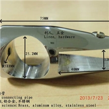 【厂家直销】精美淋浴房铜连接件L75