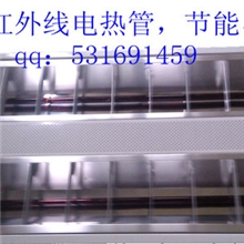 烘道加热装置，瑜伽高温房，烘道用红外线加热装置，高温设备