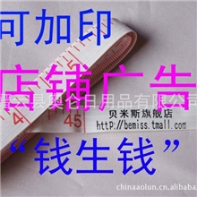 批发优质量衣尺、市尺、英尺、软尺皮尺、三围尺广告皮尺15023