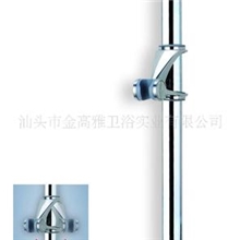 供应金高雅升降花洒,升降杆C021C-C023C