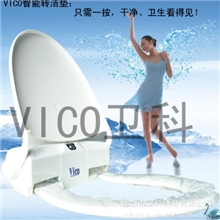 供应VICO卫科自动换膜功能的智能马桶盖