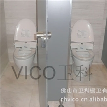 VICO多功能马桶盖