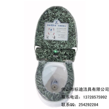 【掌柜热推】供应智能标迪转转垫一次性马桶坐垫人性化设计
