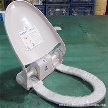 【信誉保证】供应卫洁垫微电脑卫生坐垫智能马桶垫转转垫