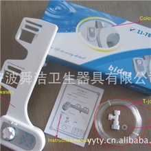 供应洁身器座厕及配件、简易洁身器