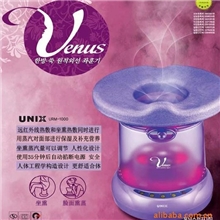 韩国进口UNIX远红外线坐熏器女人阴部肛门管理痔疮必备URM-1000