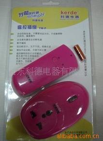 保修一年电话防伪科德遥控插座YW-P（四色)