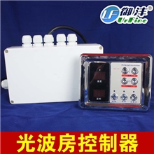 供应御沣高级远红外线光波房恒温控制器(GBK-3800)