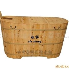 厂家批发卫浴木桶,欣祥木桶加盖的浴桶(单边加盖)熏蒸祛疲劳1.2米