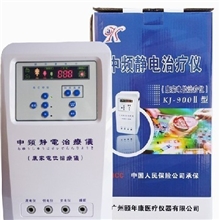 会销礼品批发高电位治疗仪中频静电治疗仪高电位理疗仪器