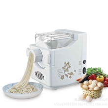 会销礼品压面机家用压面机全自动面条机面条机