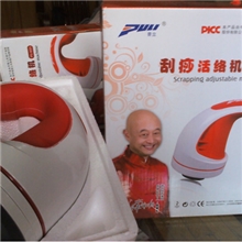 保健按摩按摩足底按摩全身按摩刮痧活络机