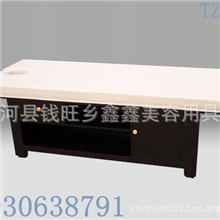 供应高档搓澡床。实木按摩床,美容床，质量可靠价格低廉