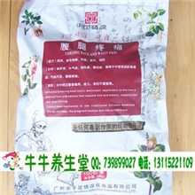 手足情深腰腿疼痛泡脚药补气血祛风湿足疗粉浴足药泡脚药