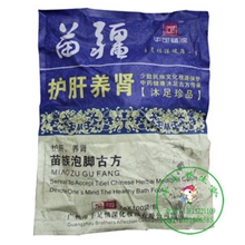 新品苗疆护肝养肾中药泡脚粉足浴粉足浴剂浴足剂
